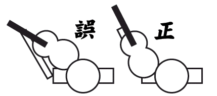 kamae.gif